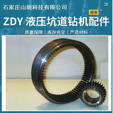 祥ZDY4200LPS矿用履带全液压坑道钻机配件-XD38-12-0040油缸