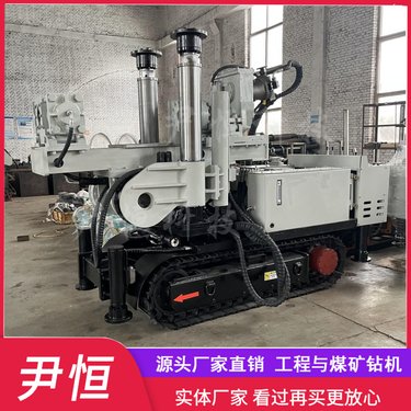 ZDY3200矿用履带全液压坑道钻孔机 瓦斯抽排 探放水全方位打孔钻机