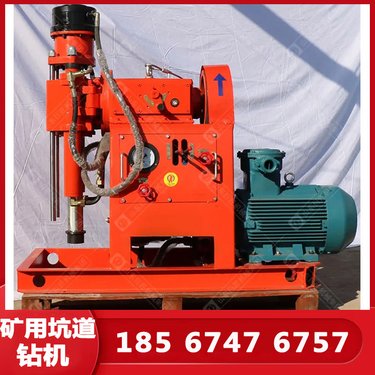现货履带式注浆加固坑道钻机 煤矿用液压巷道钻机 钻孔机