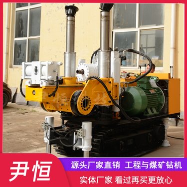 ZDY2300LPS矿用履带式全液压探水坑道钻机金属矿井下全方位打孔
