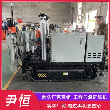 zlj系列煤矿履带专用坑道钻机液压探水钻孔机地质构造孔