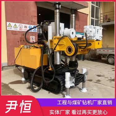 ZDY4500LPS履带全液压坑道钻机岩巷井下钻孔探水探瓦斯设备