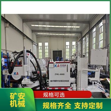 工厂直营煤矿用履带式全液压坑道钻机 钻孔精度极高 维护保养简便
