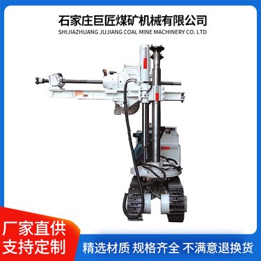 ZDY煤矿用深孔液压钻车 履带式坑道钻机生产厂家直接发货