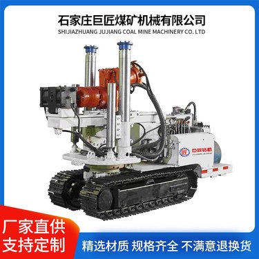 煤矿用全方位深孔液压钻车 ZDY履带式全液压坑道钻机型号资质全